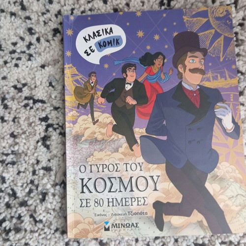 Children's books like new with educational message