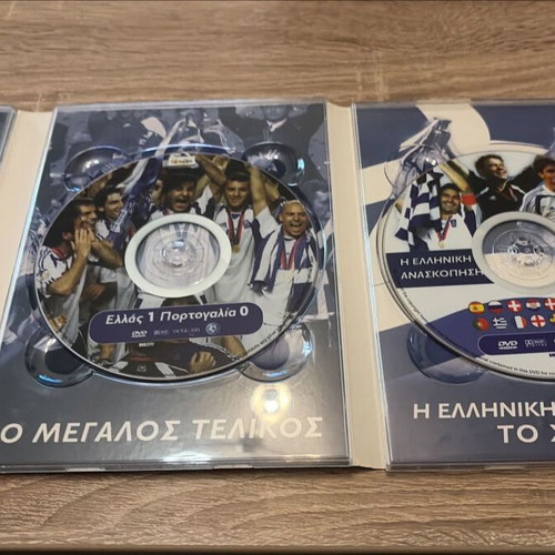 UEFA Euro 2004 Greece-Champions box set 7 DVD like new
