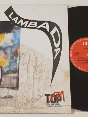 Lambada vinyl LP used, Latin compilation