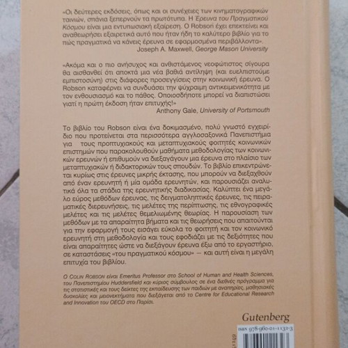 The Real World Research by Colin Robson like new, 690 pages