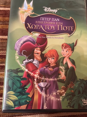 Peter Pan Return to Neverland DVD like new, Disney