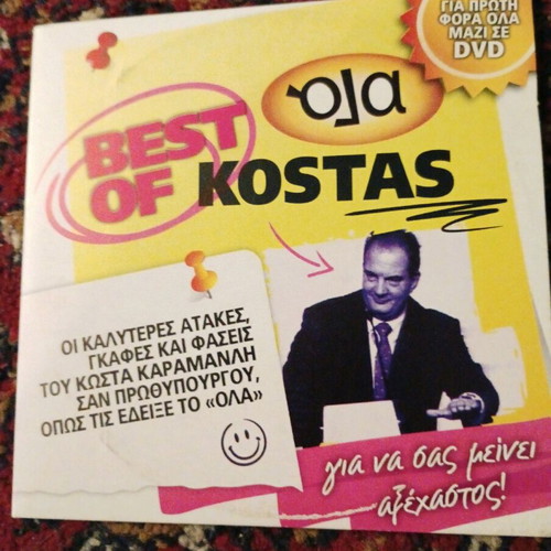 Best of Ola Kostas DVD like new