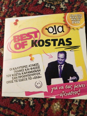 Best of Ola Kostas DVD like new