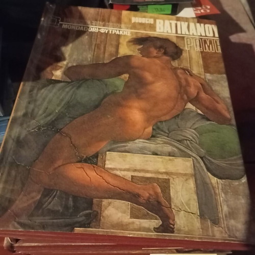 Museums of the World 9 volumes like new
