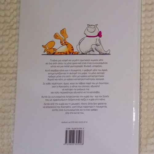 Kastrato Aprepeies by Arkas comic book like new