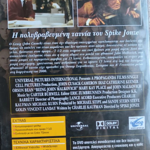 Being John Malkovich DVD like new with subtitles