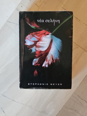 New Moon used, second from the Twilight series