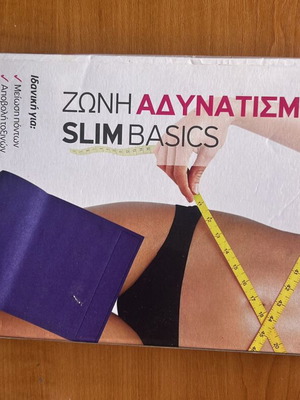 Ζώνη αδυνατίσματος Slim Basics 105εκ x 28εκ