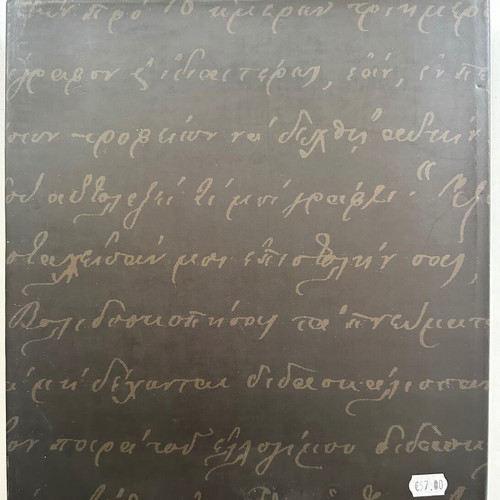 The Greek Struggle for Macedonia 1904-1908 photo album like new