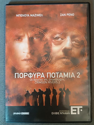 Crimson Rivers 2 DVD new, adventure thriller action