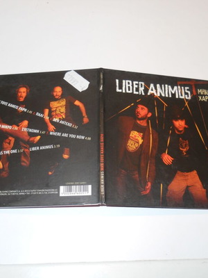 Liber Animus Μην Τους Κάνειs Χάρη CD album used, rock