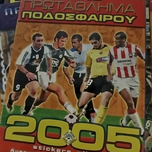 Football sticker album used 2005