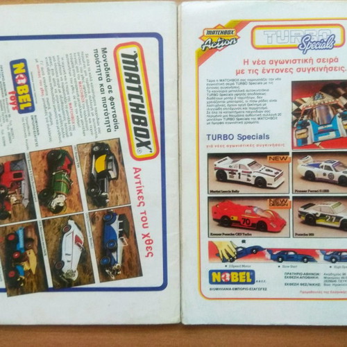 Rondeo used issues 2 and 3