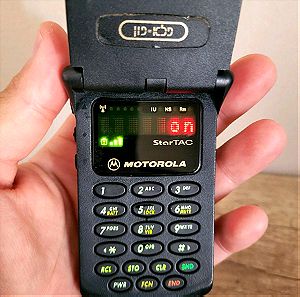 Motorola startac