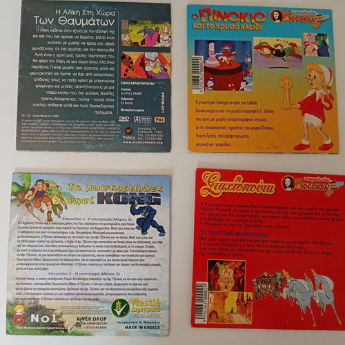 Children's DVD pack of 4 classic dubbed animated movies