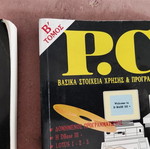 P.C. Basic Usage and Programming Elements Volumes A & B used