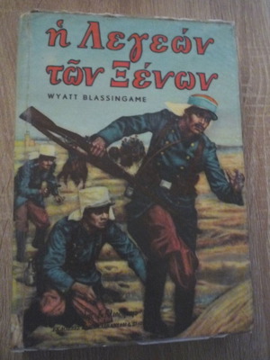 The Legion of Foreigners by Wyatt Blassingame used book in Greek