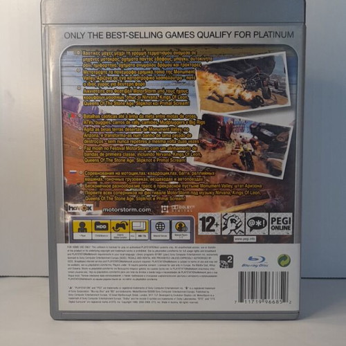 MotorStorm PS3 game, Greek edition, complete with manual
