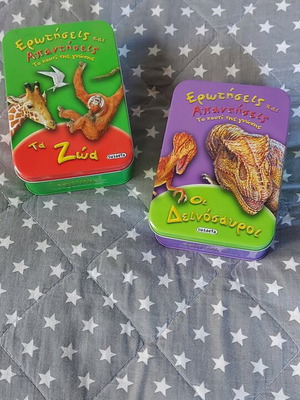 Metal Knowledge Boxes like new, 2 pieces with educational game gift