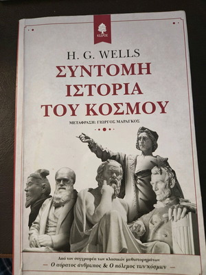 A Short History of the World like new