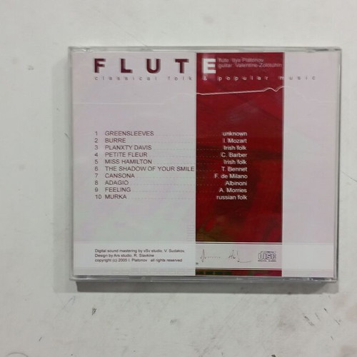Music CD used #A 1876