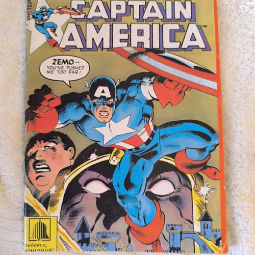 Captain America Comic No 1 vintage, like new, Greek edition