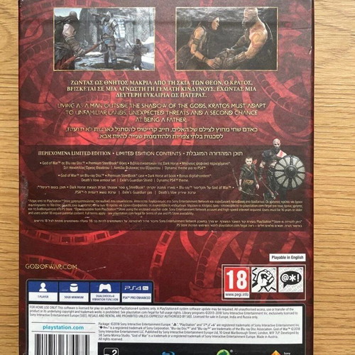 God of War Limited Edition PS4-PS5 Game like new