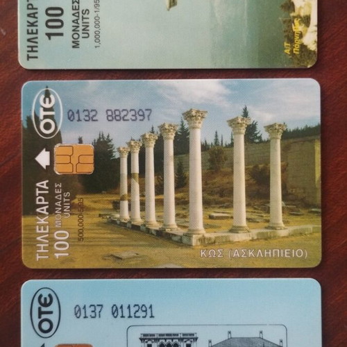 Greek phone cards 1995, set of 3, OTE