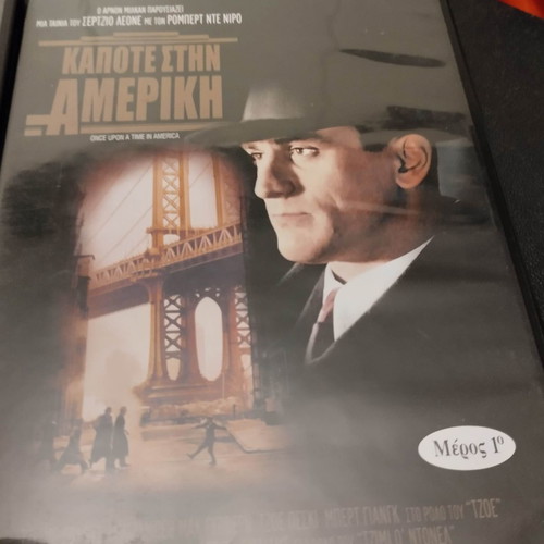 Once Upon a Time in America 2 DVD set used with Ennio Morricone music