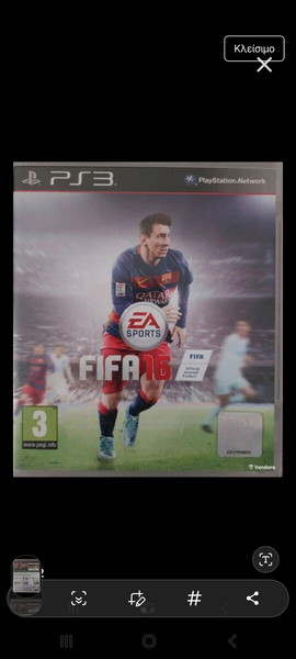 fifa 16/ps3