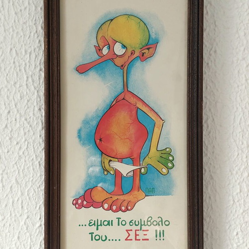 Vintage χιουμοριστικό καδράκι τοίχου «Το Σύμβολο του ΣΕΞ» μεταχειρισμένο