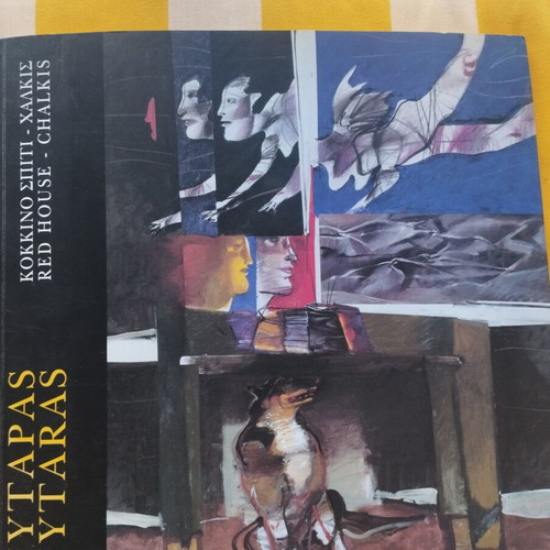 Dimitris Mytaras Rare Art Exhibition Catalog like new