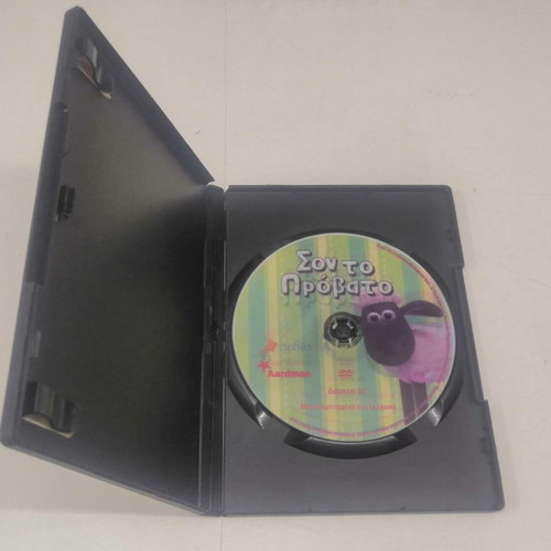 Shaun the Sheep DVD used, dubbed in Greek