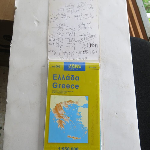 Political map of Greece used from Orama Publications