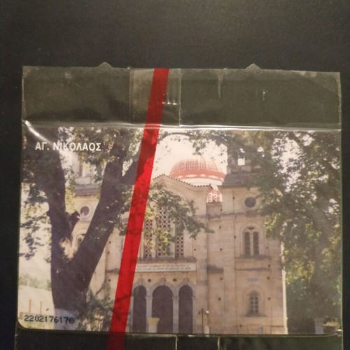 Armenon Chania Phone Card 02/2000 new, sealed