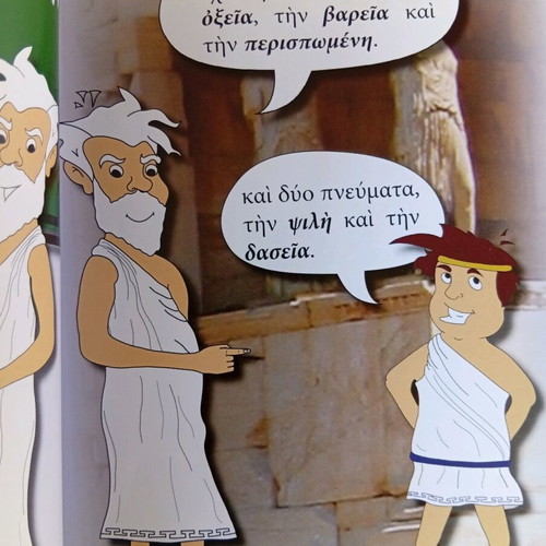 Ancient Greek Learning 4 Deluxe Volumes New