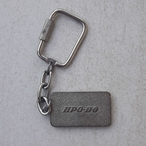 Propo Football Souvenir Keychain like new