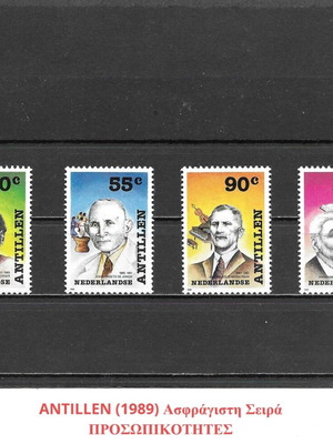 Ολλανδικές Αντίλλες Γραμματόσημα 1989 MNH Σετ