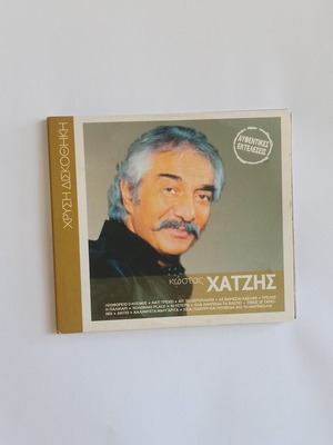 Kostas Hatzis Authentic Performances CD used, Golden Disc