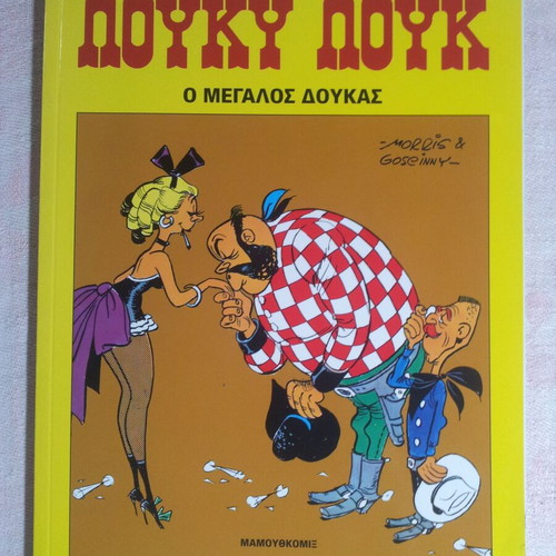 Lucky Luke 37 The Big Duke comic book