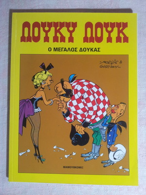 Lucky Luke 37 The Big Duke comic book