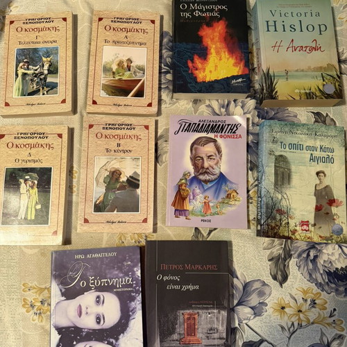 Greek literature books like new