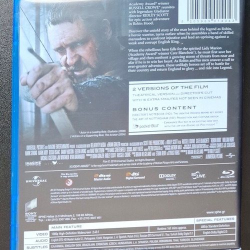 Robin Hood Blu-ray used with Greek subtitles, Director's Cut & Theatrical