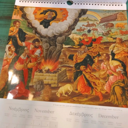 Theodoros Poulakis collectible calendar used, 2001 edition, 17th century images
