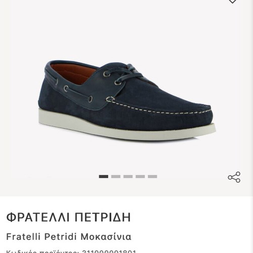 Fratelli Petridi Boat Shoes Navy Blue size 41 like new
