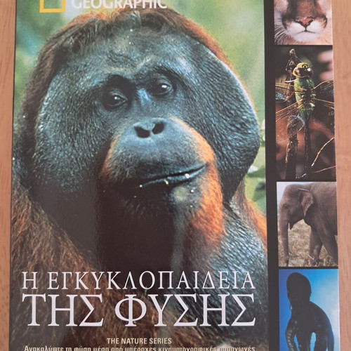 National Geographic The Nature Series DVD set like new, 5 discs