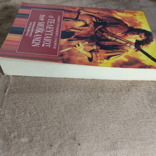 Book The Last of the Mohicans used