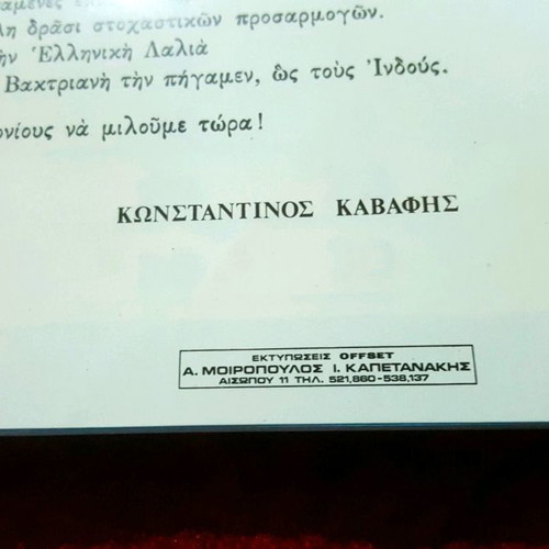Calendar 1977 for 2,300 Years Since the Death of Alexander the Great