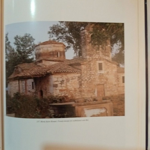 Monuments of Orthodoxy in Albania book like new