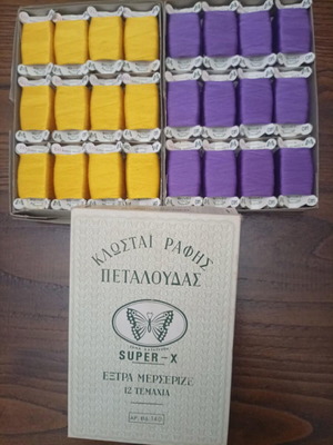 Petaloudas and DMC sewing threads new, choice of piece or box